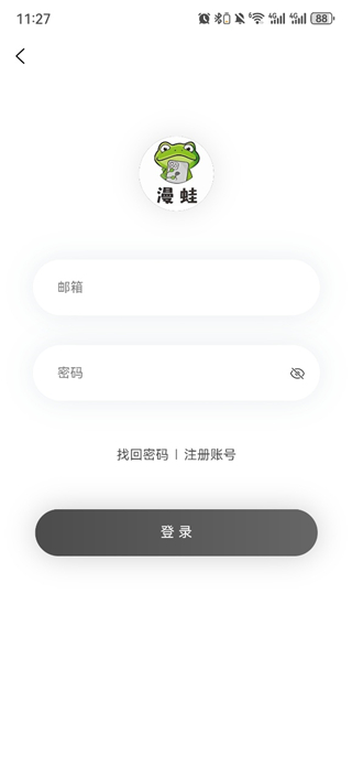 书架管理