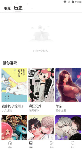 发现更多